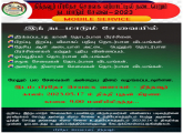 நிந்தவூர் பிரதேச செயலக ஏற்பாட்டில் நடைபெறும்  நடமாடும் சேவை-2023