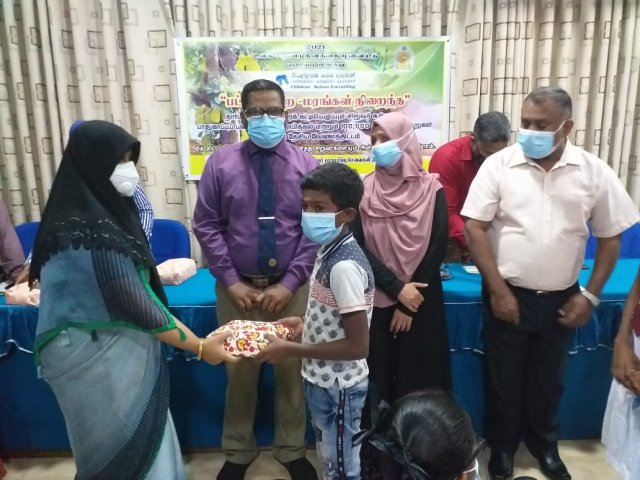 children_day-2021