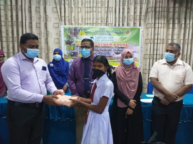 children_day-2021