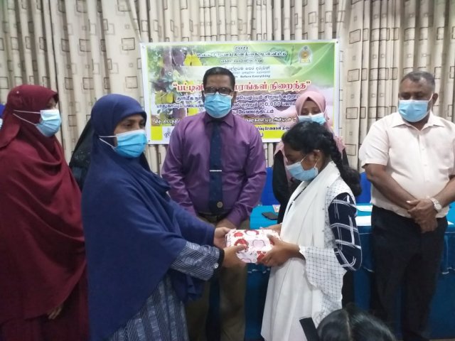 children_day-2021