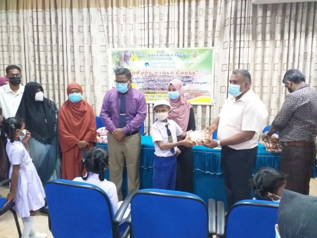 children_day-2021